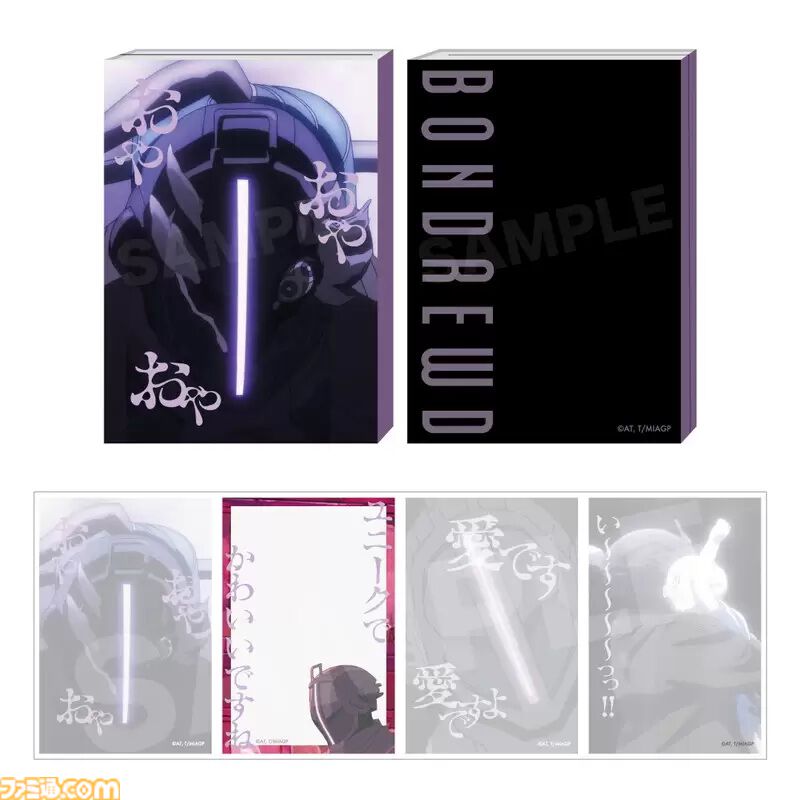 メイドインアビス』ボンドルドづくしのポップアップストアが10月11日