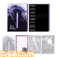 『メイドインアビス』ボンドルドづくしのポップアップストアが10月11日より開催。アカギとボンドルドが麻雀を打つ異色のコラボグッズが登場