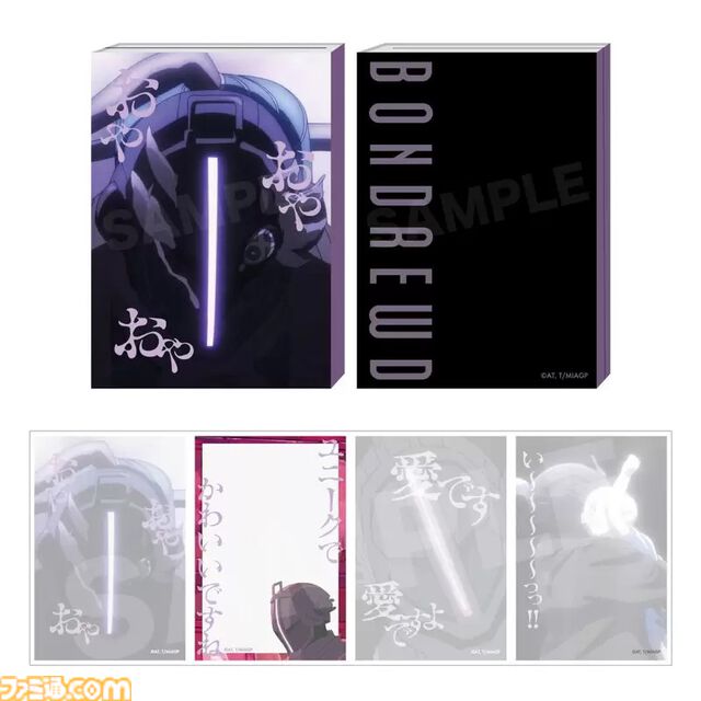 『メイドインアビス』ボンドルドづくしのポップアップストアが10月11日より開催。アカギとボンドルドが麻雀を打つ異色のコラボグッズが登場