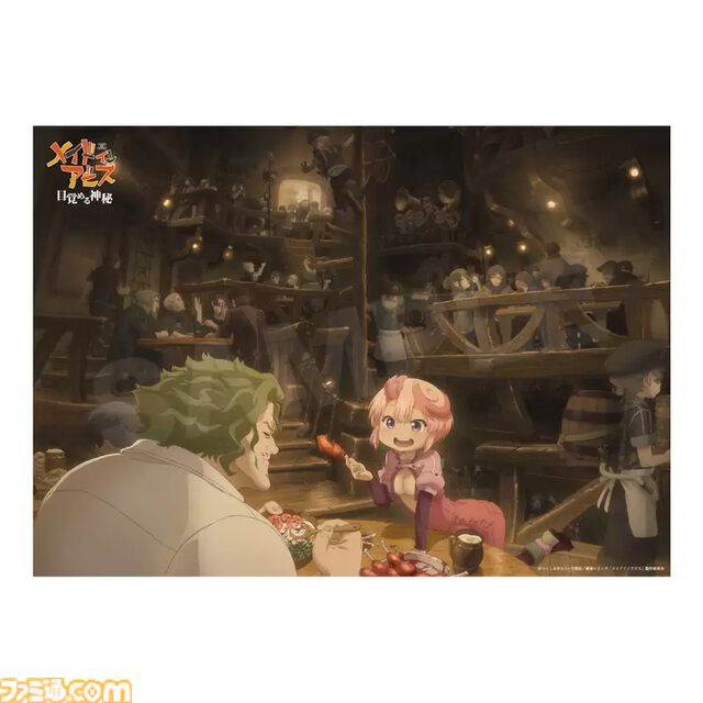 『メイドインアビス』ボンドルドづくしのポップアップストアが10月11日より開催。アカギとボンドルドが麻雀を打つ異色のコラボグッズが登場