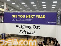 gamescom主催者インタビュー。ハンドヘルド機の隆盛、インディーゲーム市場拡大などがイベント内容に反映された2025年を経て、ゲームショウはどう進化する？【gamescom 2025】