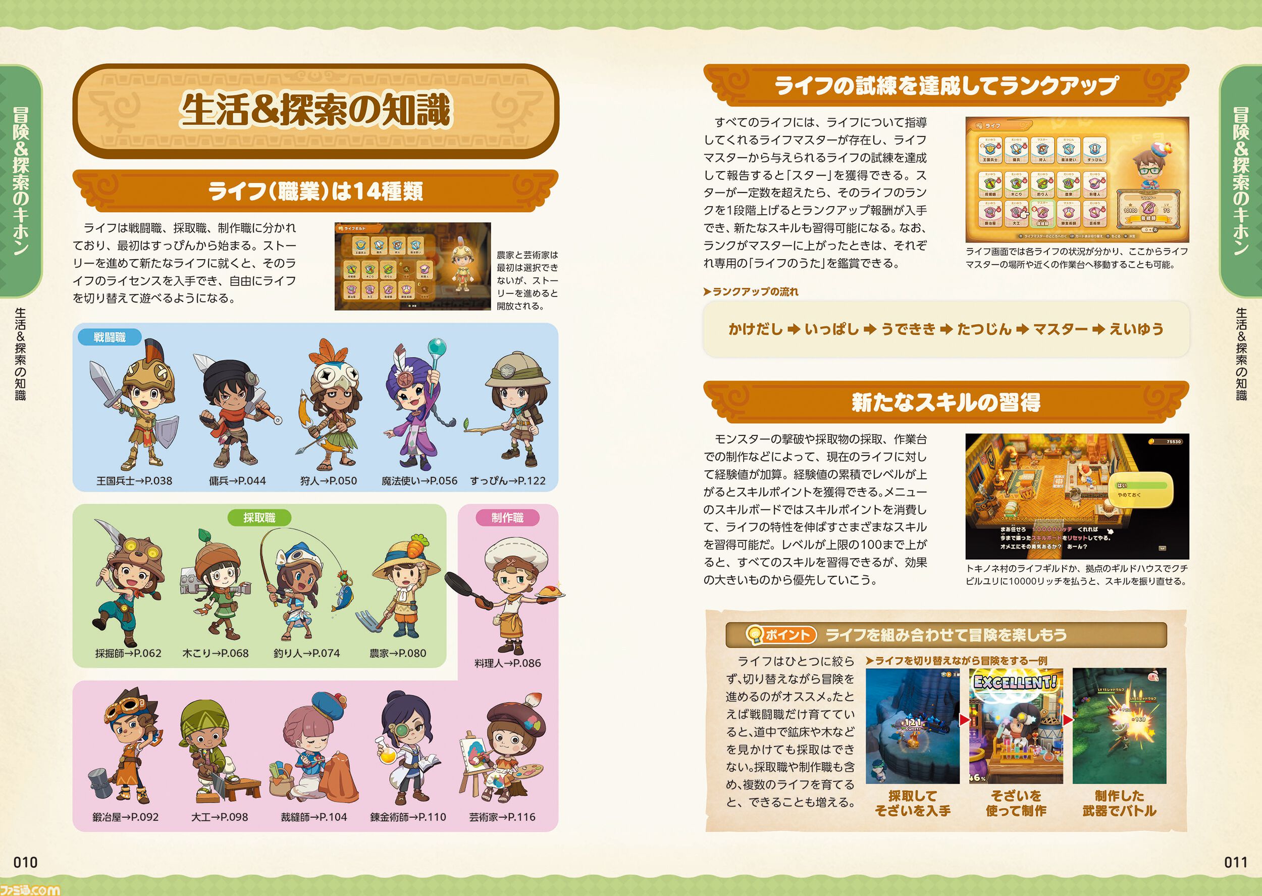 スターナイツ -Star Knights- / P-044 / SK Skull Double Dagger / Red Stone Eyers ゲンスルー組[EX01BT&frasl;HTR-2-044_R]