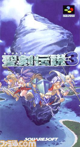 聖剣伝説3』発売30周年。少年少女が試練に立ち向かう姿を描く成長譚