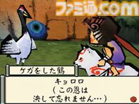 『大神伝 ～小さき太陽～』15周年。アマテラスの子・チビテラスが新たな脅威にさらされたナカツクニを救うために冒険の旅へ【今日は何の日？】