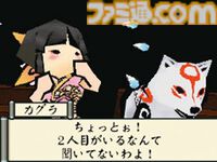 『大神伝 ～小さき太陽～』15周年。アマテラスの子・チビテラスが新たな脅威にさらされたナカツクニを救うために冒険の旅へ【今日は何の日？】