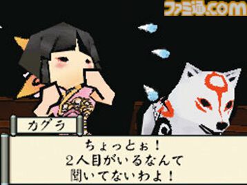 『大神伝 ～小さき太陽～』15周年。アマテラスの子・チビテラスが新たな脅威にさらされたナカツクニを救うために冒険の旅へ【今日は何の日？】