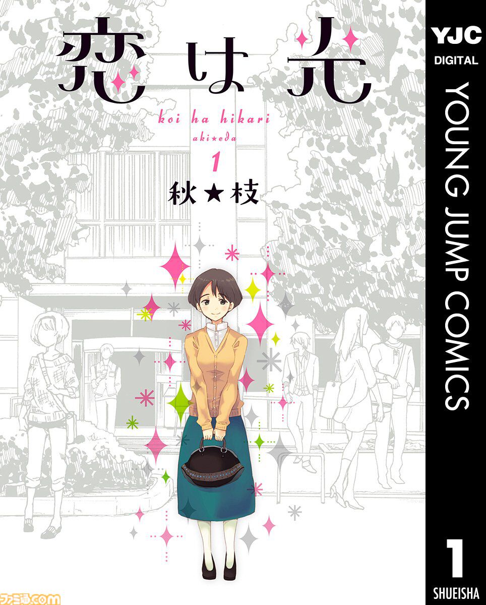 【Kindleセール】『めんつゆひとり飯』が1巻77円に。『メイドインアビス』は65％オフ、『異世界おじさん』『本好きの下剋上』は半額で購入可能