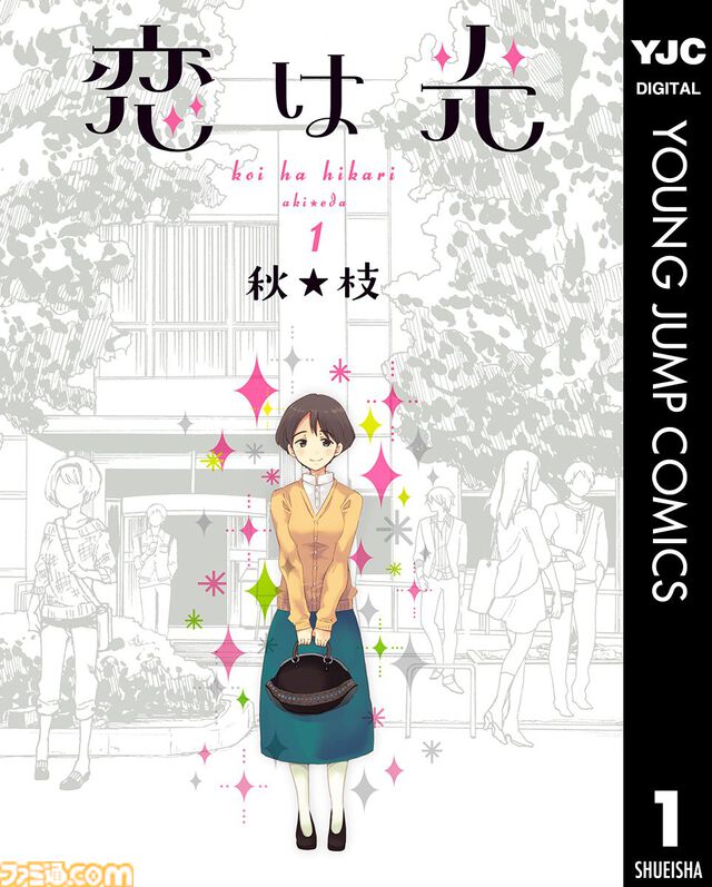 【Kindleセール】『めんつゆひとり飯』が1巻77円に。『メイドインアビス』は65％オフ、『異世界おじさん』『本好きの下剋上』は半額で購入可能