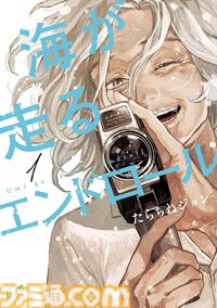 【Kindleセール】『めんつゆひとり飯』が1巻77円に。『メイドインアビス』は65％オフ、『異世界おじさん』『本好きの下剋上』は半額で購入可能