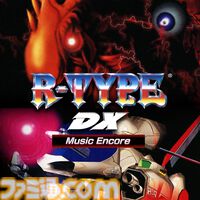 『R-TYPE DX』が2025年冬に発売へ。『R-TYPE DX』の現行機移植版、アルティメットチャレンジでは各ステージに専用BGMを追加