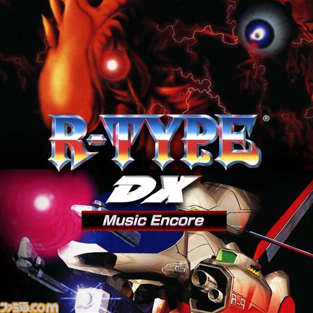 『R-TYPE DX』が2025年冬に発売へ。『R-TYPE DX』の現行機移植版、アルティメットチャレンジでは各ステージに専用BGMを追加