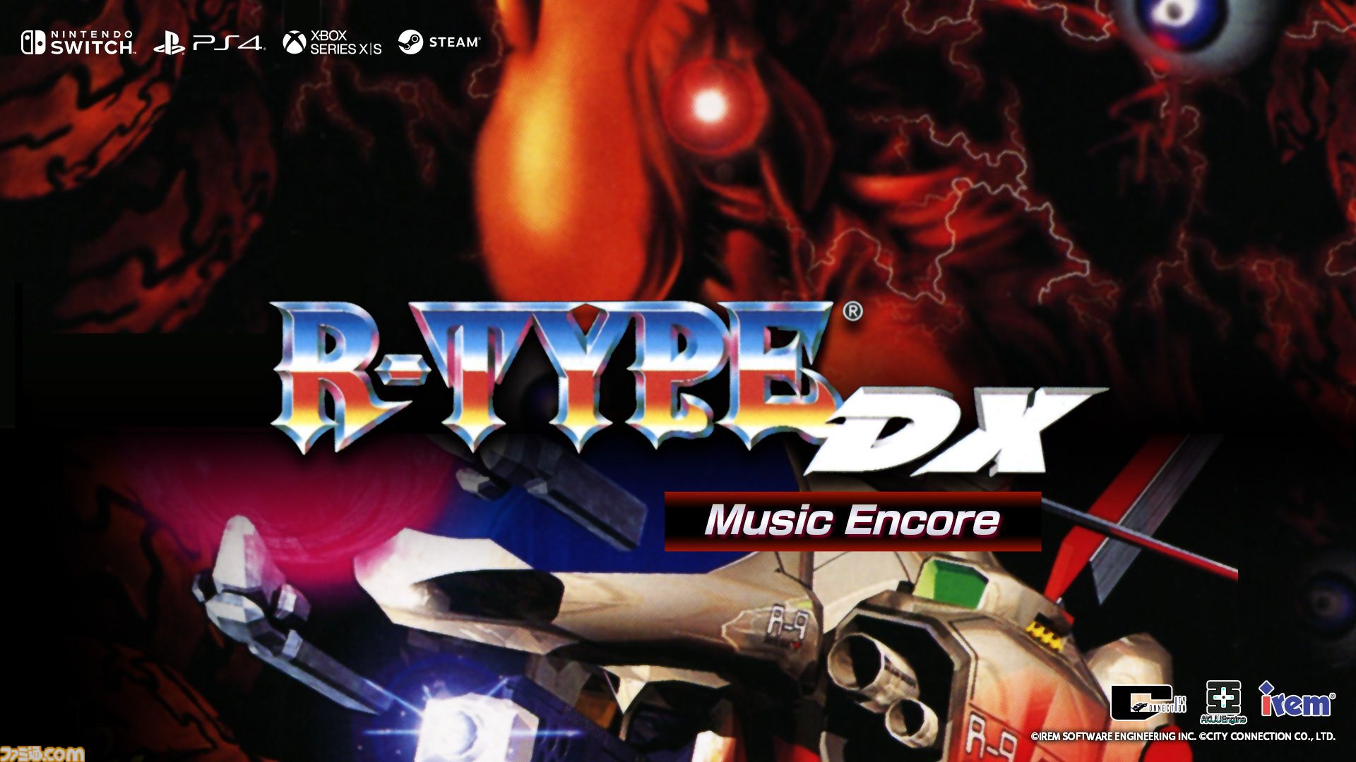 プレイステーションゲームソフトR「アール」開封品 プレイステーションゲームソフトR「アール」開封品