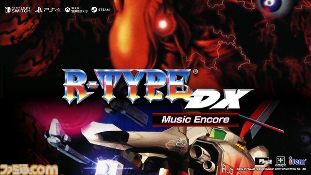 『R-TYPE DX』が2025年冬に発売へ。『R-TYPE DX』の現行機移植版、アルティメットチャレンジでは各ステージに専用BGMを追加