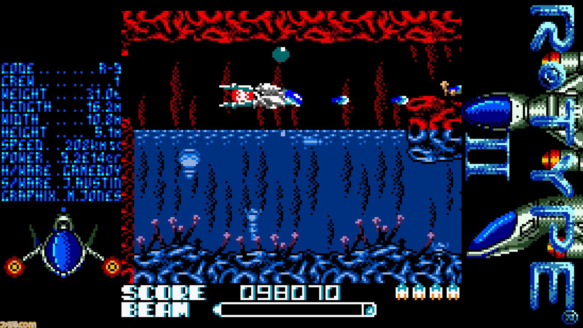 『R-TYPE DX』が2025年冬に発売へ。『R-TYPE DX』の現行機移植版、アルティメットチャレンジでは各ステージに専用BGMを追加