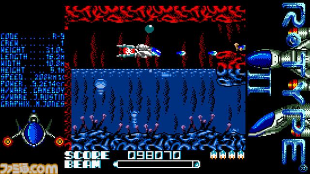 『R-TYPE DX』が2025年冬に発売へ。『R-TYPE DX』の現行機移植版、アルティメットチャレンジでは各ステージに専用BGMを追加