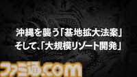 『龍が如く 極3』フルリメイクで登場。ゲームシステムが大きく変更され、オリジナル版にないシーンで物語を補強【RGGサミット2025】
