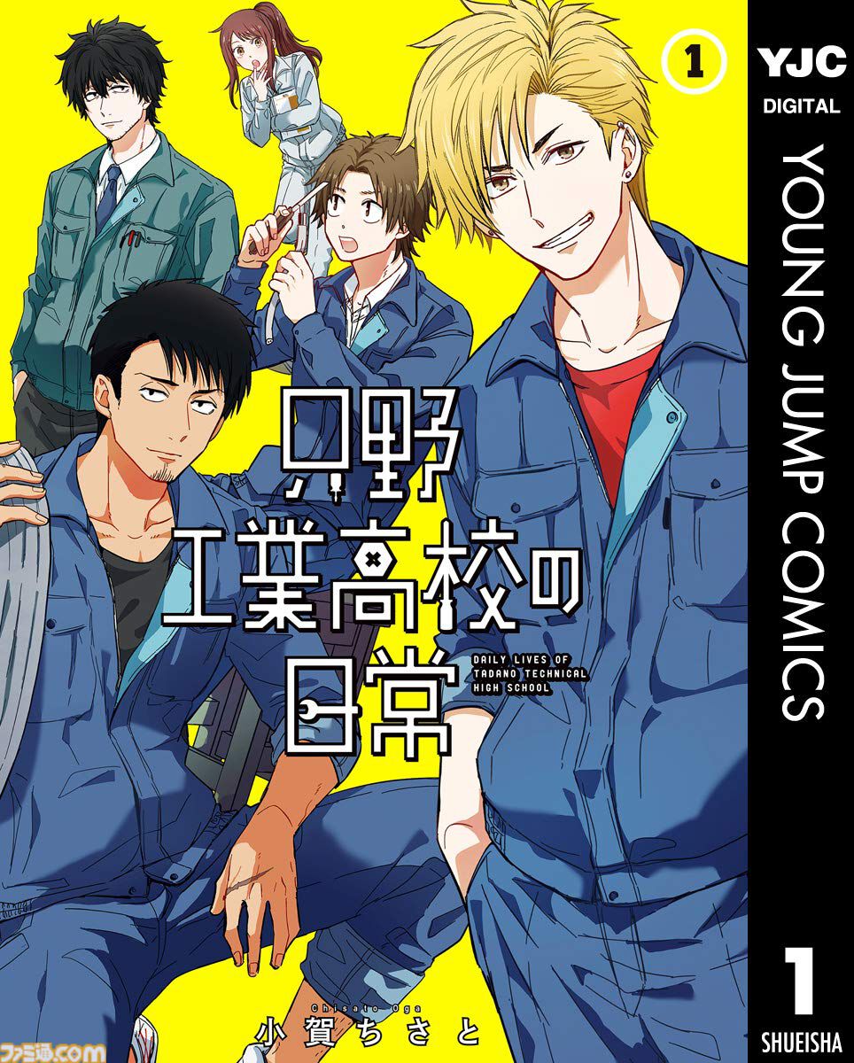 Kindleで『銀英伝』『オオカミライズ』が33円、『ノー・ガンズ・ライフ』が77円に。『ジョジョ』シリーズも最大50%ポイント還元中