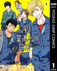 Kindleで『銀英伝』『オオカミライズ』が33円、『ノー・ガンズ・ライフ』が77円に。『ジョジョ』シリーズも最大50%ポイント還元中