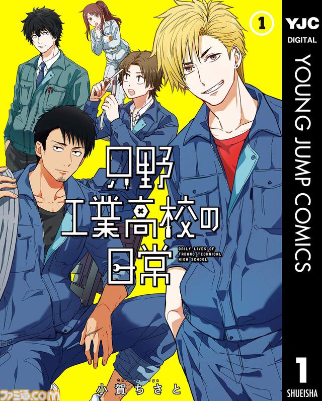 Kindleで『銀英伝』『オオカミライズ』が33円、『ノー・ガンズ・ライフ』が77円に。『ジョジョ』シリーズも最大50%ポイント還元中