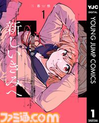 Kindleで『銀英伝』『オオカミライズ』が33円、『ノー・ガンズ・ライフ』が77円に。『ジョジョ』シリーズも最大50%ポイント還元中