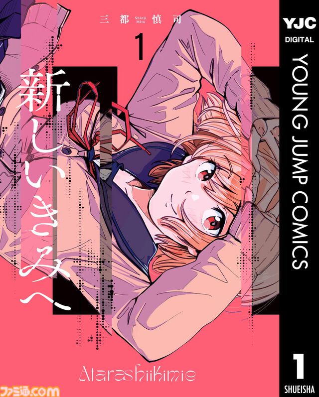 Kindleで『銀英伝』『オオカミライズ』が33円、『ノー・ガンズ・ライフ』が77円に。『ジョジョ』シリーズも最大50%ポイント還元中