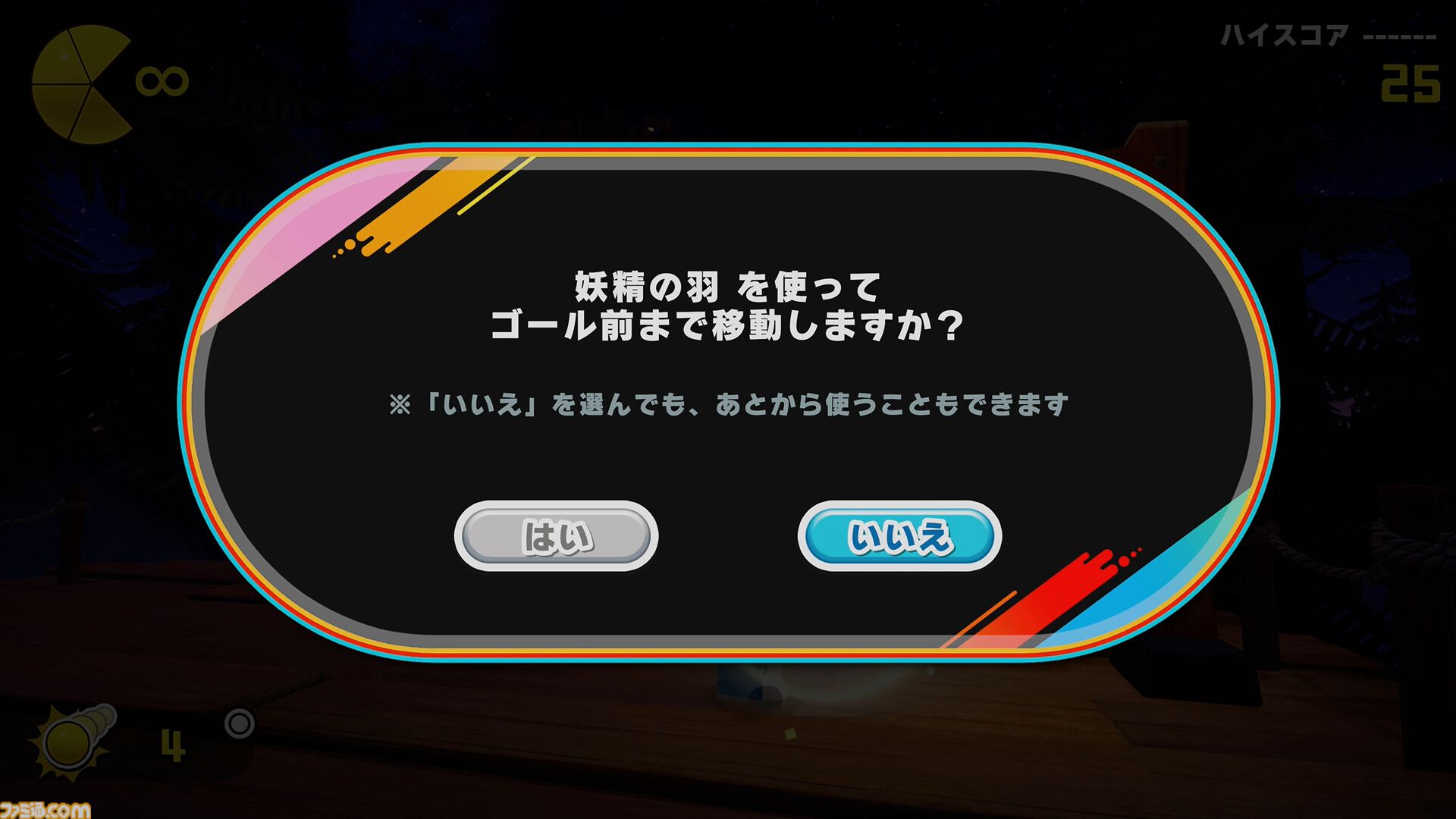 『パックマンワールド2 リ・パック』23年越しのリメイクで追加された新アクションが手触りよすぎ。意味もなく飛び跳ねたくなる3Dジャンプアクションに