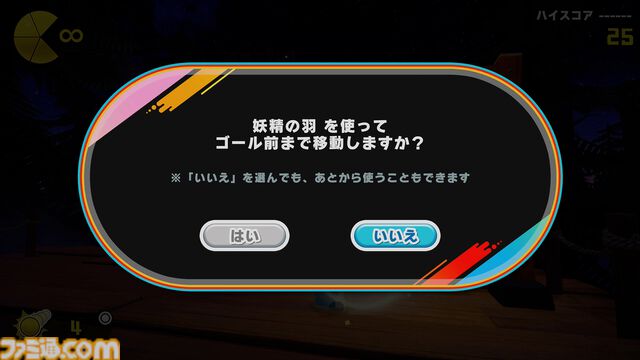 『パックマンワールド2 リ・パック』23年越しのリメイクで追加された新アクションが手触りよすぎ。意味もなく飛び跳ねたくなる3Dジャンプアクションに