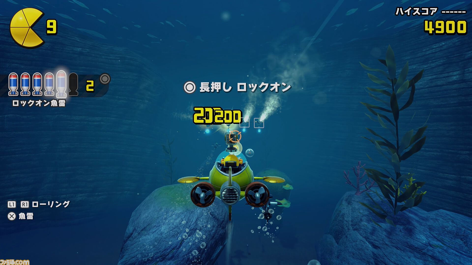 『パックマンワールド2 リ・パック』23年越しのリメイクで追加された新アクションが手触りよすぎ。意味もなく飛び跳ねたくなる3Dジャンプアクションに