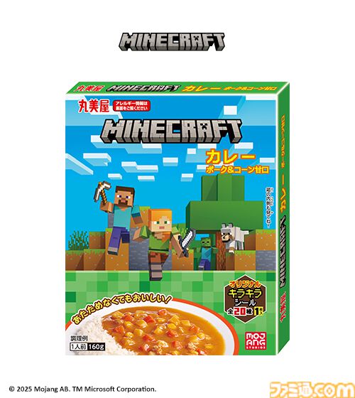 【TGS2025】子どもたちがゲーム世界を学んで遊べるエリアが今年も登場。デザイン、プログラミング、サウンドなどゲーム制作過程を学べるコーナーが展開