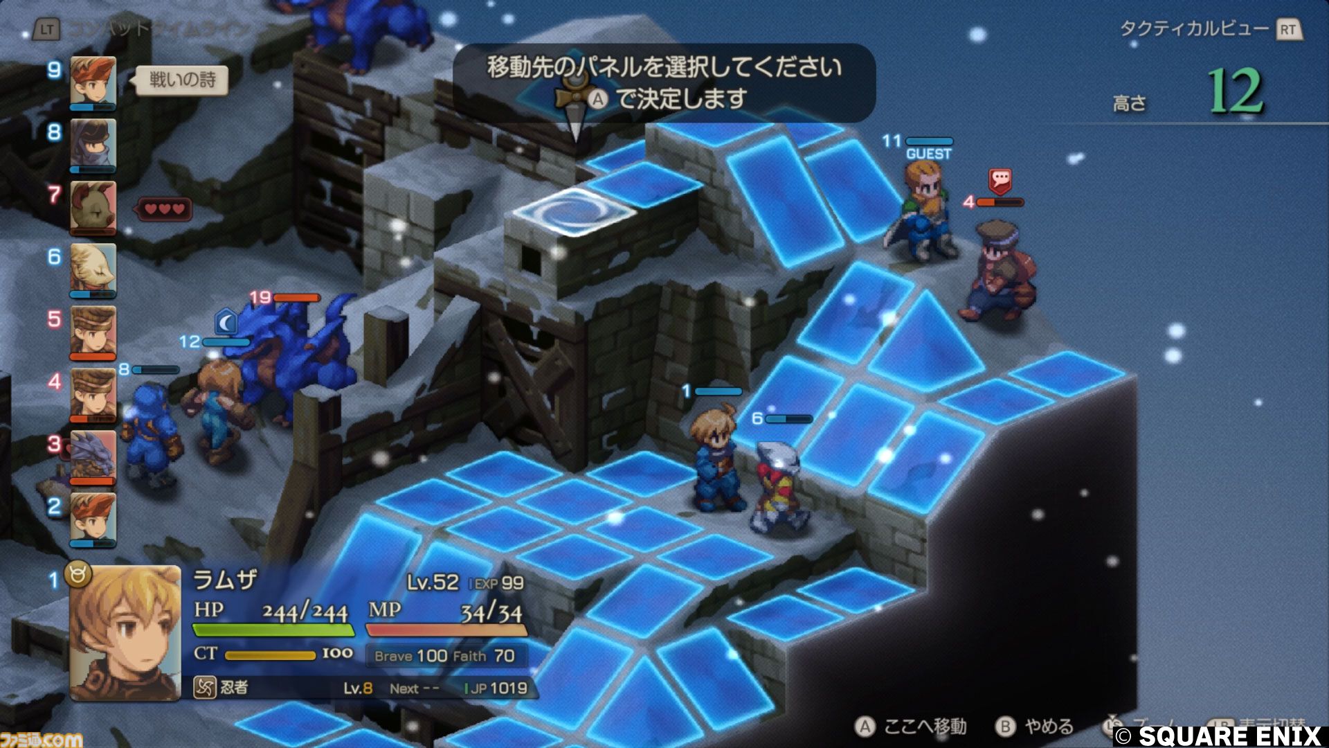 『FFタクティクス』初見レビュー。戦場の言葉には“人生”が詰まっている。獅子戦争の動乱と歴史の真実、詠唱のクールさに溺れた27歳の感想【FFT - イヴァリース クロニクルズ】
