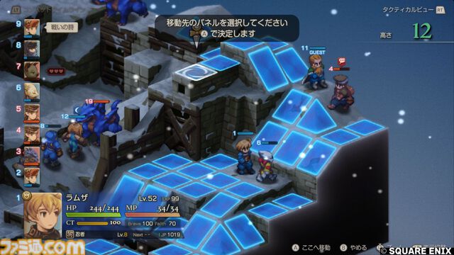 『FFタクティクス』初見レビュー。戦場の言葉には“人生”が詰まっている。獅子戦争の動乱と歴史の真実、詠唱のクールさに溺れた27歳の感想【FFT - イヴァリース クロニクルズ】