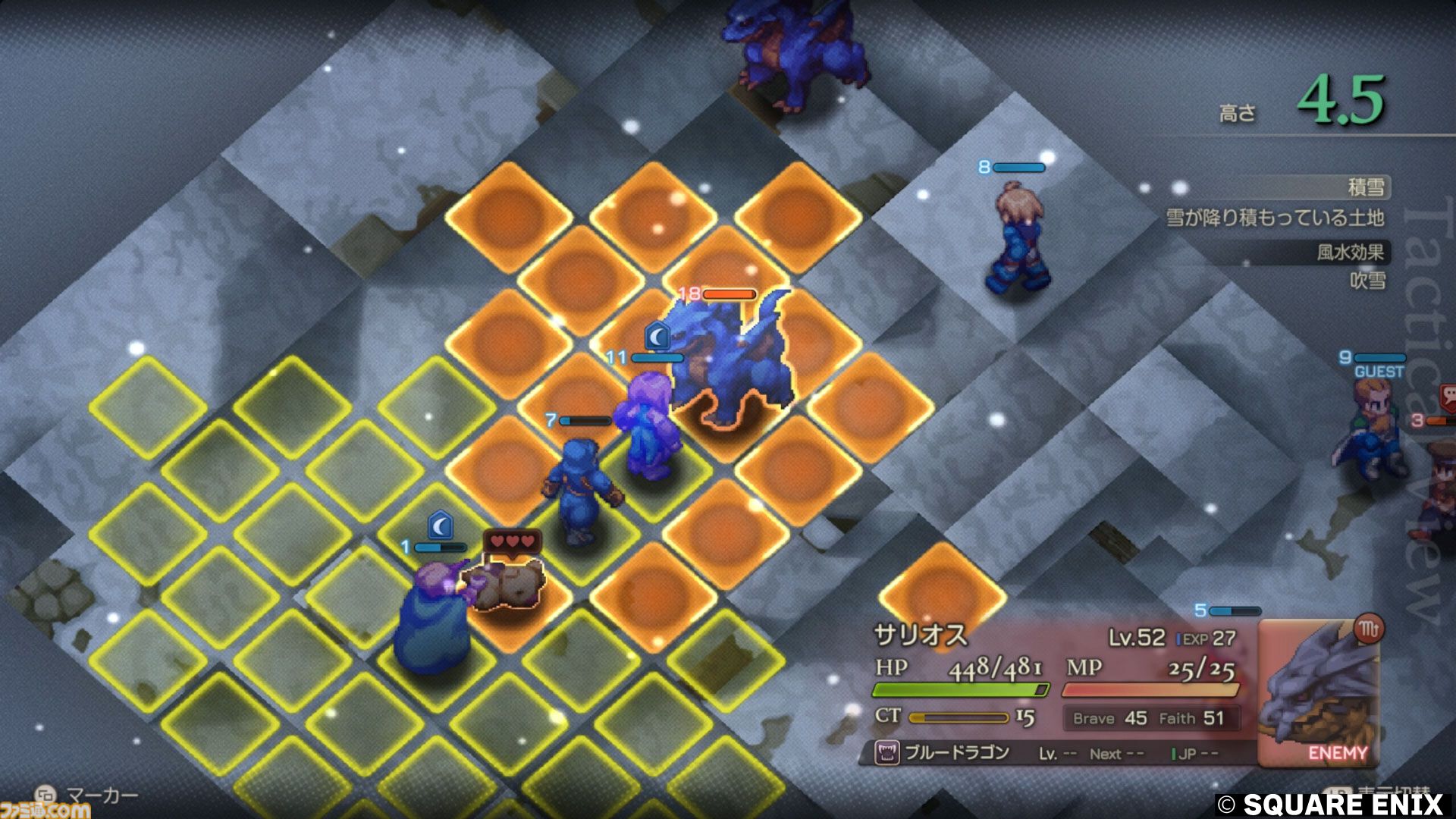 『FFタクティクス』初見レビュー。戦場の言葉には“人生”が詰まっている。獅子戦争の動乱と歴史の真実、詠唱のクールさに溺れた27歳の感想【FFT - イヴァリース クロニクルズ】