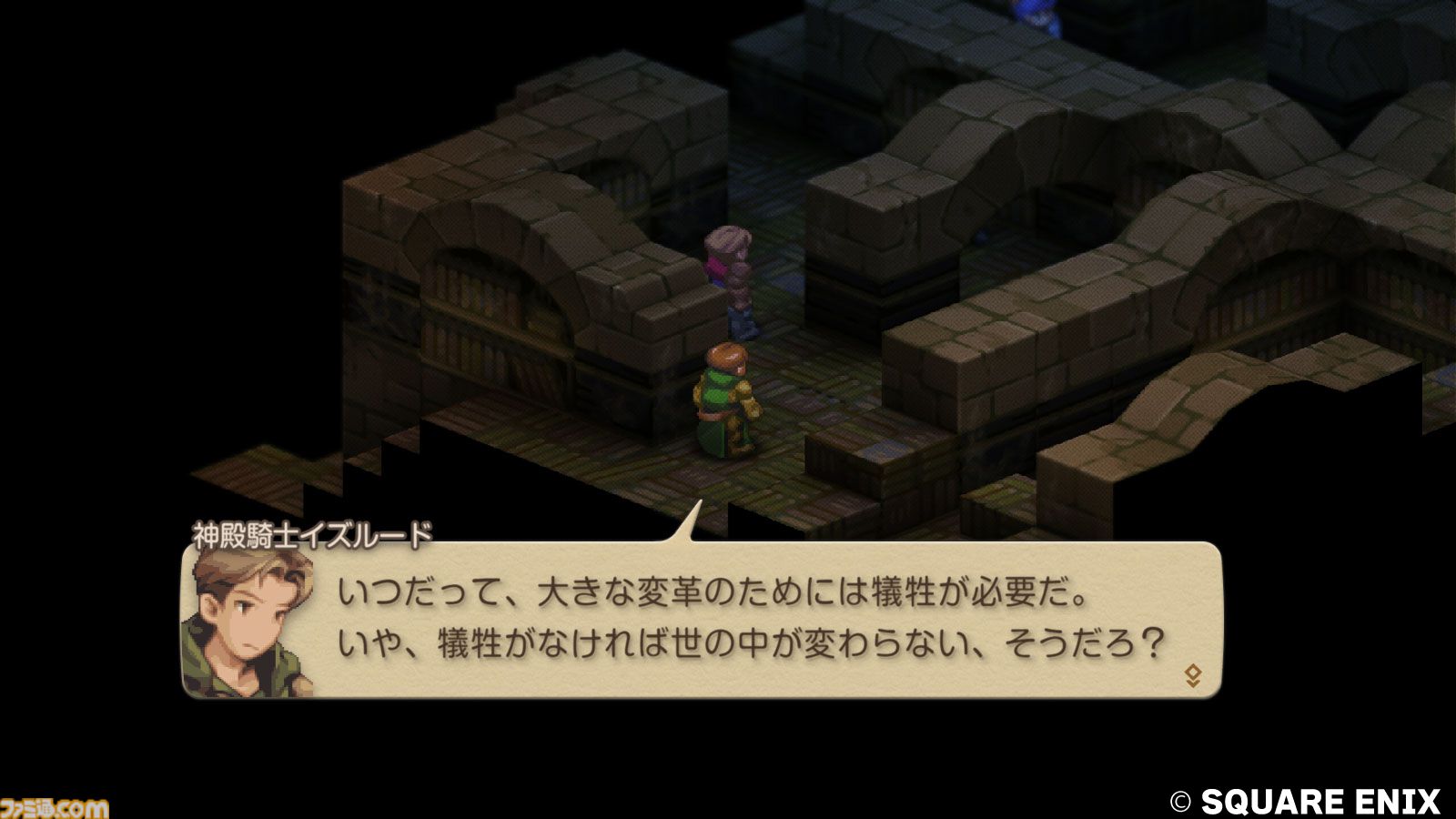 『FFタクティクス』初見レビュー。戦場の言葉には“人生”が詰まっている。獅子戦争の動乱と歴史の真実、詠唱のクールさに溺れた27歳の感想【FFT - イヴァリース クロニクルズ】