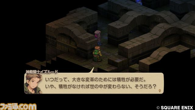 『FFタクティクス』初見レビュー。戦場の言葉には“人生”が詰まっている。獅子戦争の動乱と歴史の真実、詠唱のクールさに溺れた27歳の感想【FFT - イヴァリース クロニクルズ】