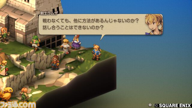 『FFタクティクス』初見レビュー。戦場の言葉には“人生”が詰まっている。獅子戦争の動乱と歴史の真実、詠唱のクールさに溺れた27歳の感想【FFT - イヴァリース クロニクルズ】