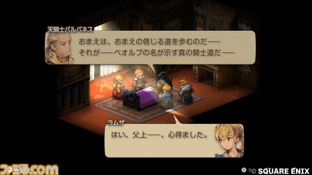 『FFタクティクス』初見レビュー。戦場の言葉には“人生”が詰まっている。獅子戦争の動乱と歴史の真実、詠唱のクールさに溺れた27歳の感想【FFT - イヴァリース クロニクルズ】