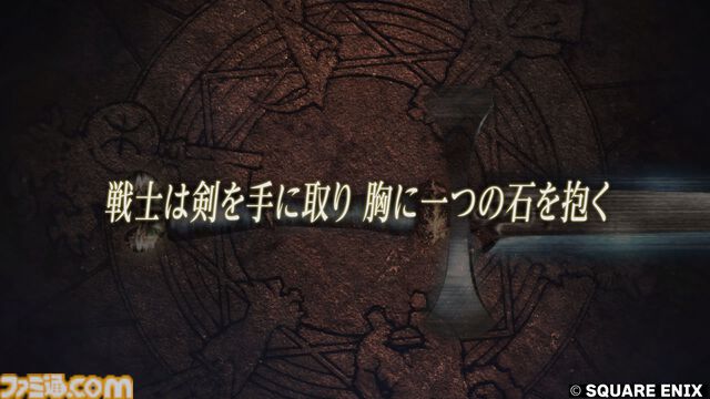 『FFタクティクス』初見レビュー。戦場の言葉には“人生”が詰まっている。獅子戦争の動乱と歴史の真実、詠唱のクールさに溺れた27歳の感想【FFT - イヴァリース クロニクルズ】