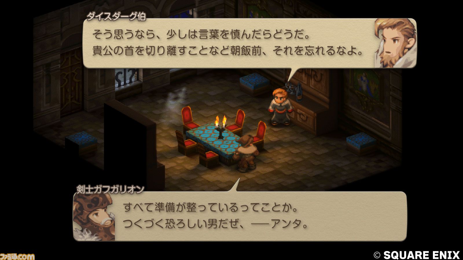 『FFタクティクス』初見レビュー。戦場の言葉には“人生”が詰まっている。獅子戦争の動乱と歴史の真実、詠唱のクールさに溺れた27歳の感想【FFT - イヴァリース クロニクルズ】