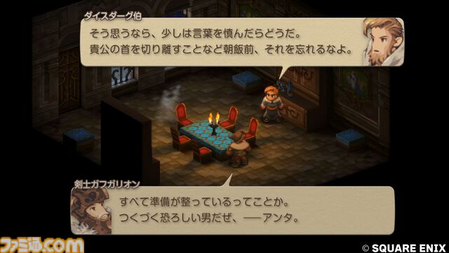 『FFタクティクス』初見レビュー。戦場の言葉には“人生”が詰まっている。獅子戦争の動乱と歴史の真実、詠唱のクールさに溺れた27歳の感想【FFT - イヴァリース クロニクルズ】