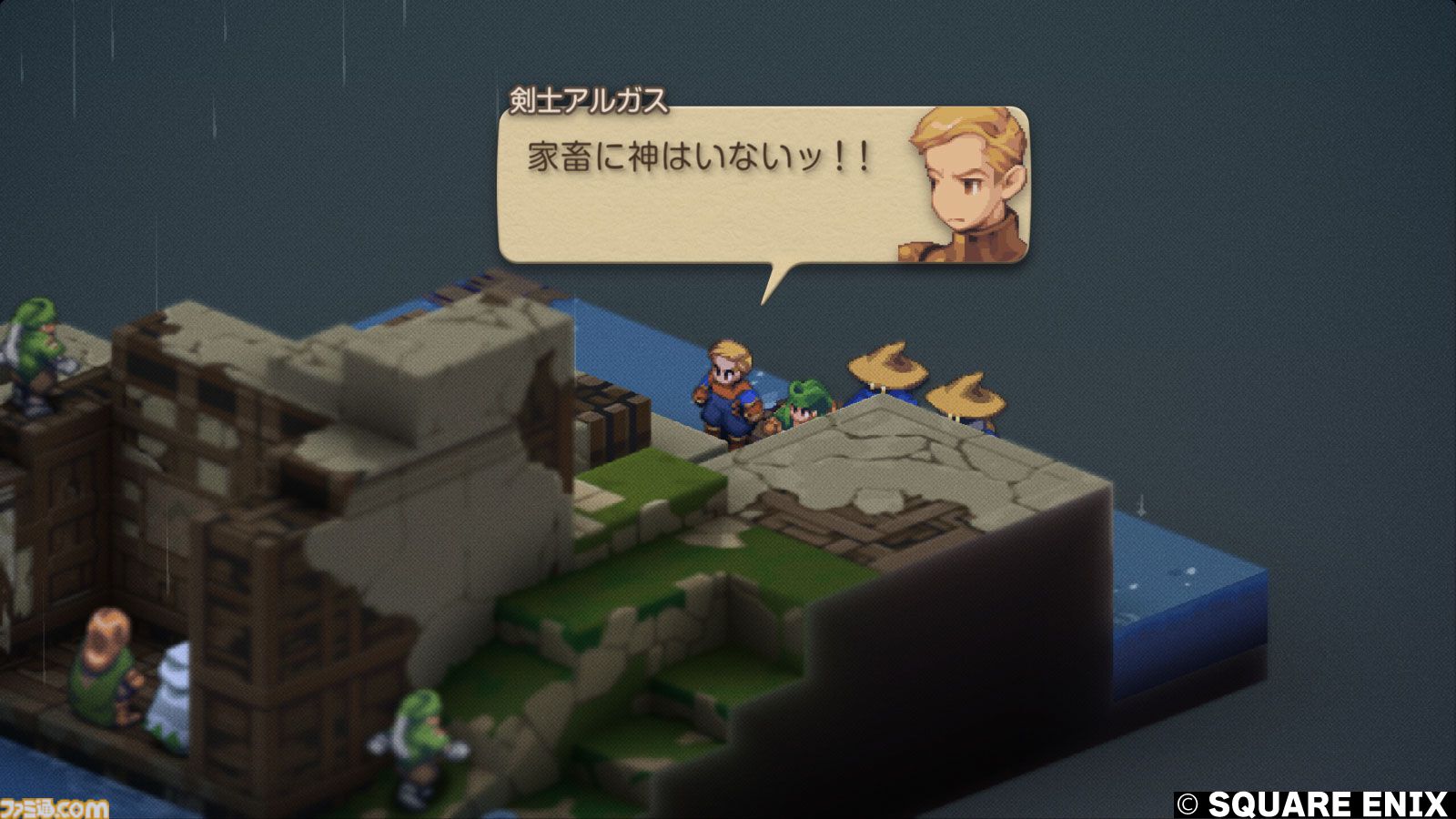 『FFタクティクス』初見レビュー。戦場の言葉には“人生”が詰まっている。獅子戦争の動乱と歴史の真実、詠唱のクールさに溺れた27歳の感想【FFT - イヴァリース クロニクルズ】