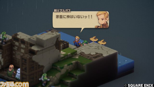 『FFタクティクス』初見レビュー。戦場の言葉には“人生”が詰まっている。獅子戦争の動乱と歴史の真実、詠唱のクールさに溺れた27歳の感想【FFT - イヴァリース クロニクルズ】