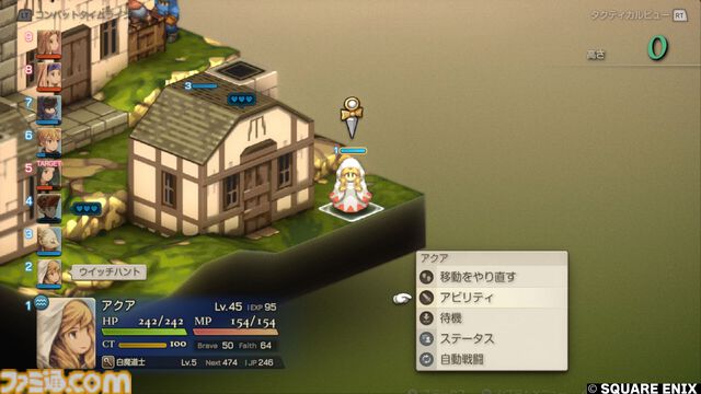 『FFタクティクス』初見レビュー。戦場の言葉には“人生”が詰まっている。獅子戦争の動乱と歴史の真実、詠唱のクールさに溺れた27歳の感想【FFT - イヴァリース クロニクルズ】