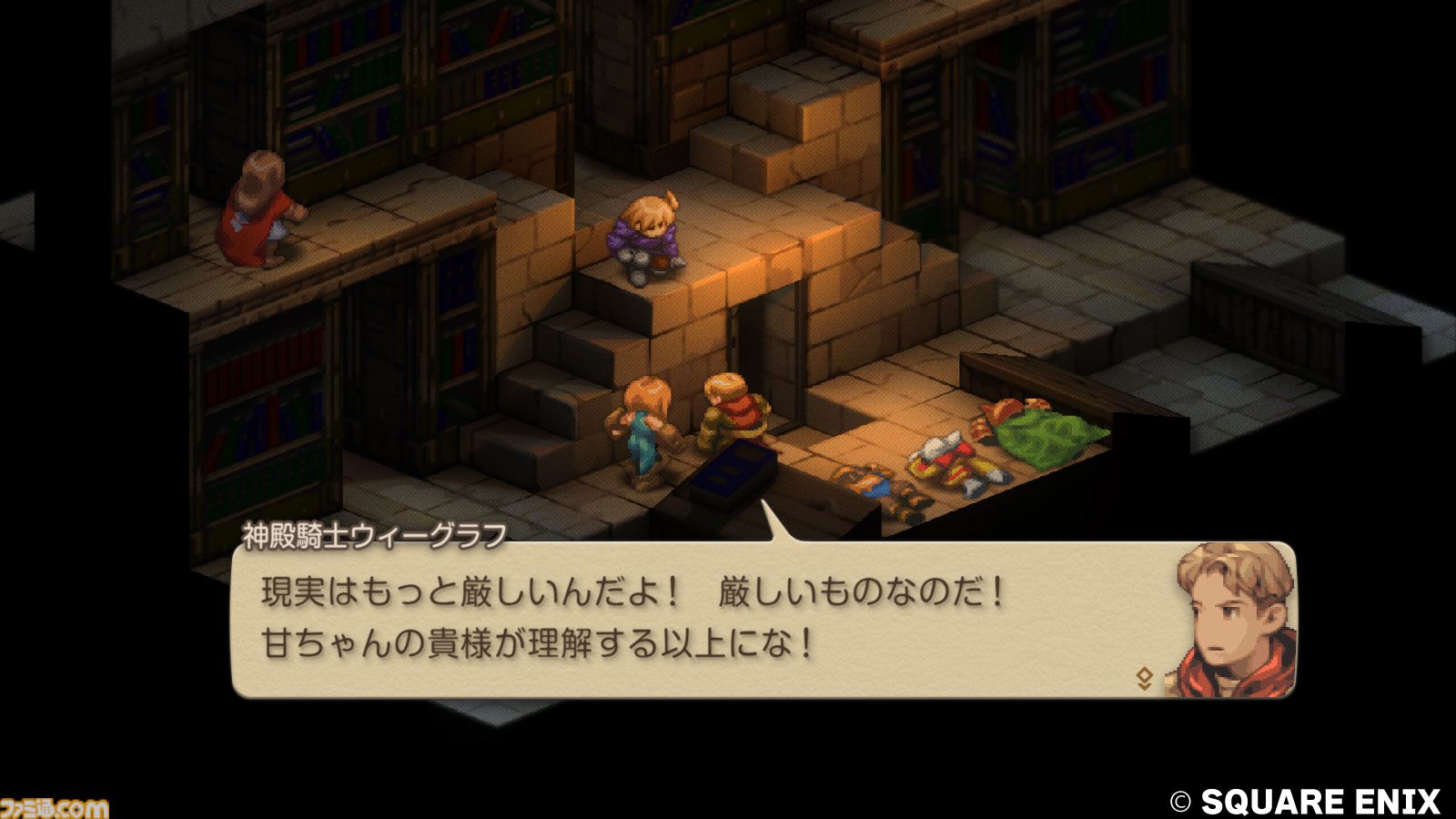 『FFタクティクス』初見レビュー。戦場の言葉には“人生”が詰まっている。獅子戦争の動乱と歴史の真実、詠唱のクールさに溺れた27歳の感想【FFT - イヴァリース クロニクルズ】