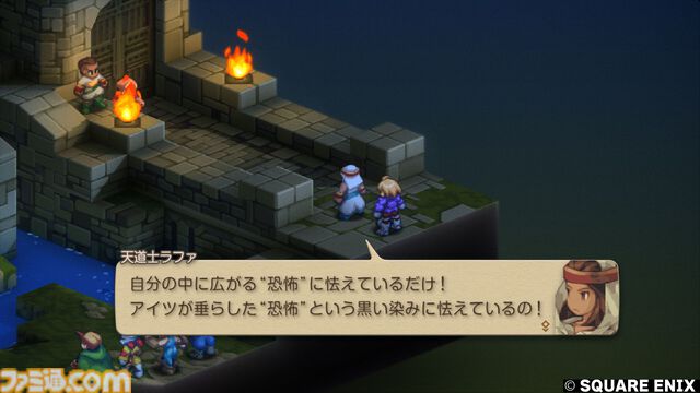 『FFタクティクス』初見レビュー。戦場の言葉には“人生”が詰まっている。獅子戦争の動乱と歴史の真実、詠唱のクールさに溺れた27歳の感想【FFT - イヴァリース クロニクルズ】