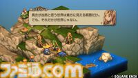 『FFタクティクス』初見レビュー。戦場の言葉には“人生”が詰まっている。獅子戦争の動乱と歴史の真実、詠唱のクールさに溺れた27歳の感想【FFT - イヴァリース クロニクルズ】