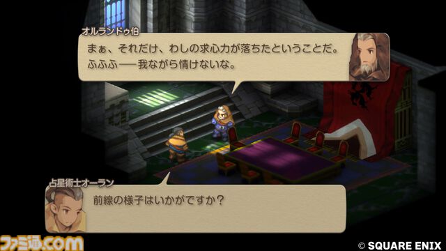 『FFタクティクス』初見レビュー。戦場の言葉には“人生”が詰まっている。獅子戦争の動乱と歴史の真実、詠唱のクールさに溺れた27歳の感想【FFT - イヴァリース クロニクルズ】