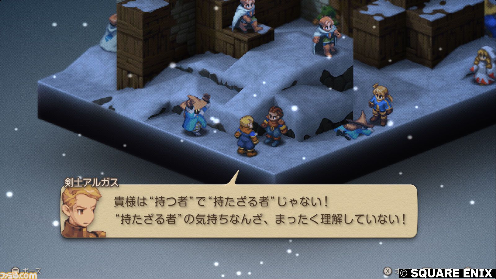 『FFタクティクス』初見レビュー。戦場の言葉には“人生”が詰まっている。獅子戦争の動乱と歴史の真実、詠唱のクールさに溺れた27歳の感想【FFT - イヴァリース クロニクルズ】