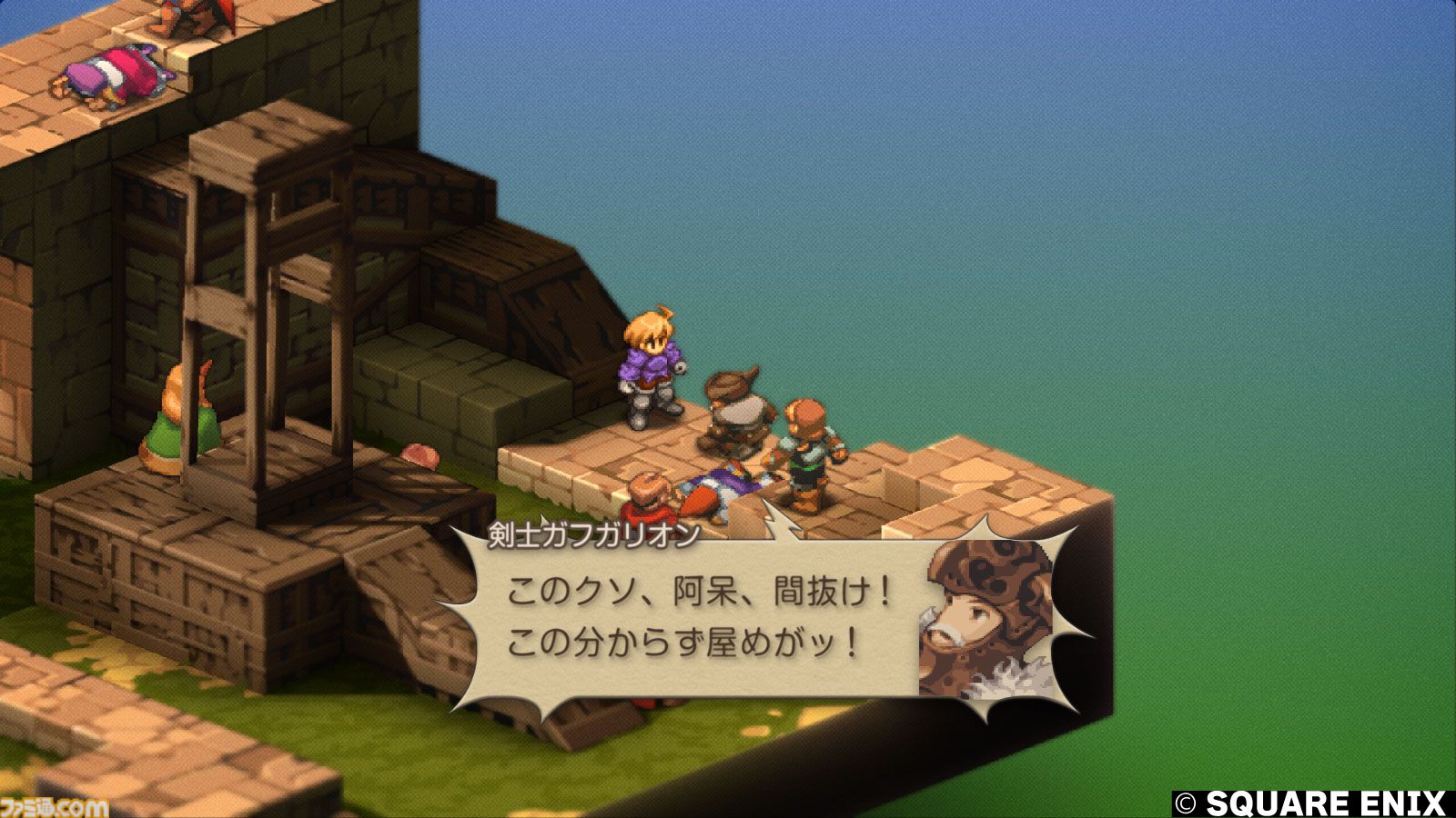 『FFタクティクス』初見レビュー。戦場の言葉には“人生”が詰まっている。獅子戦争の動乱と歴史の真実、詠唱のクールさに溺れた27歳の感想【FFT - イヴァリース クロニクルズ】