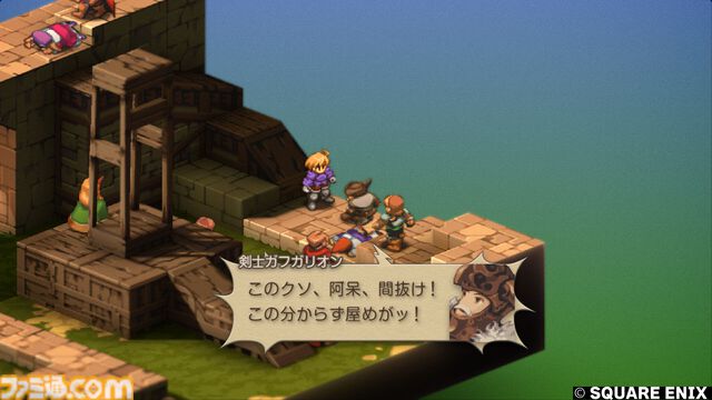 『FFタクティクス』初見レビュー。戦場の言葉には“人生”が詰まっている。獅子戦争の動乱と歴史の真実、詠唱のクールさに溺れた27歳の感想【FFT - イヴァリース クロニクルズ】