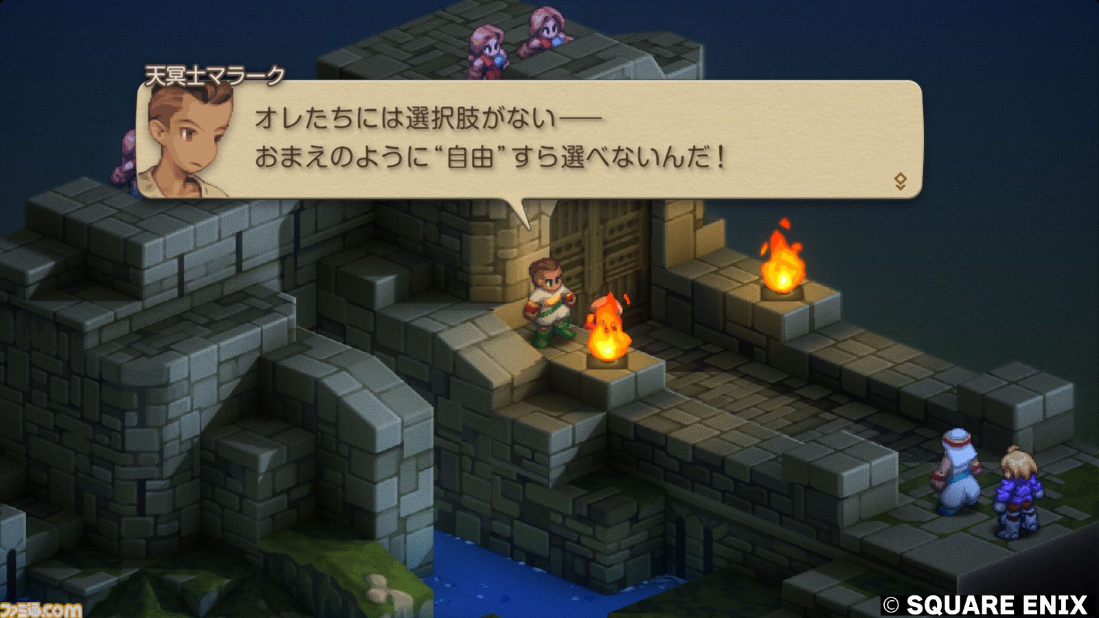 『FFタクティクス』初見レビュー。戦場の言葉には“人生”が詰まっている。獅子戦争の動乱と歴史の真実、詠唱のクールさに溺れた27歳の感想【FFT - イヴァリース クロニクルズ】